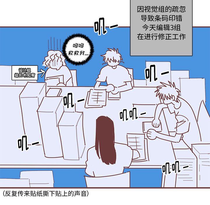 第36話 - 第39张