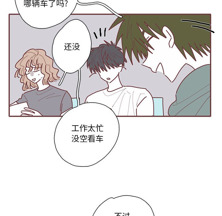 第36話 - 第41张