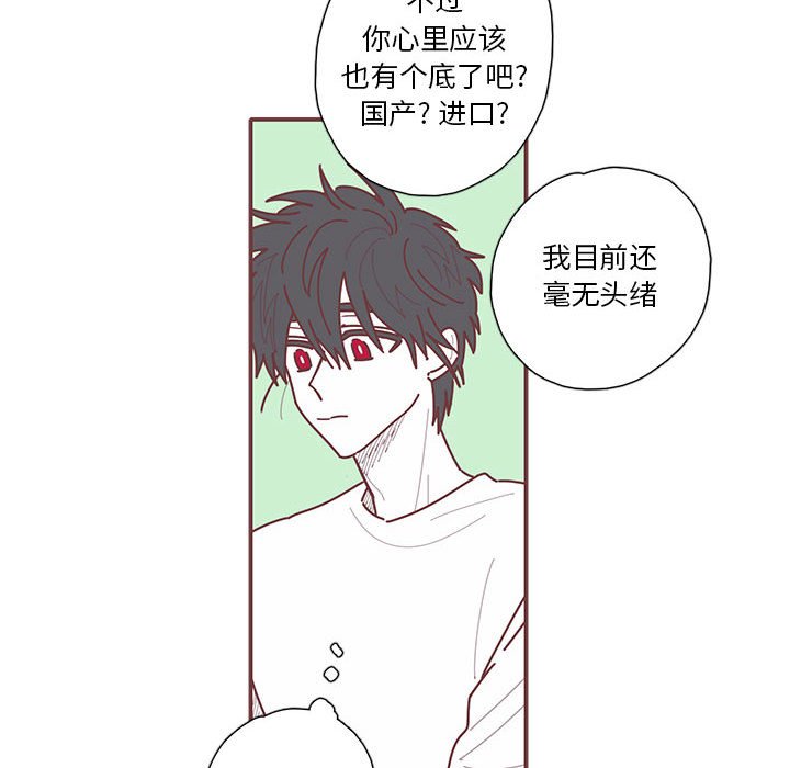 第36話 - 第42张