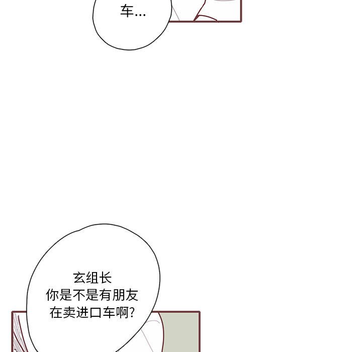 第36話 - 第43张