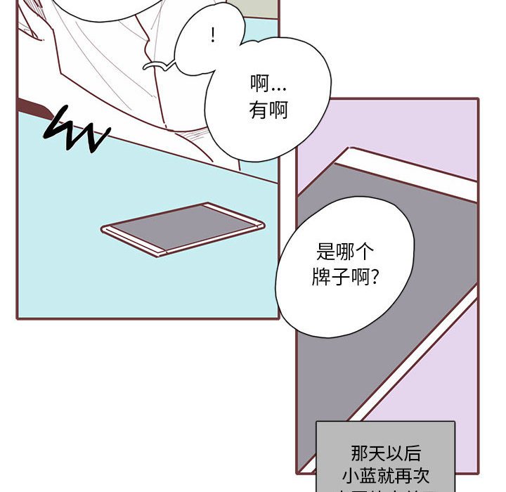 第36話 - 第44张