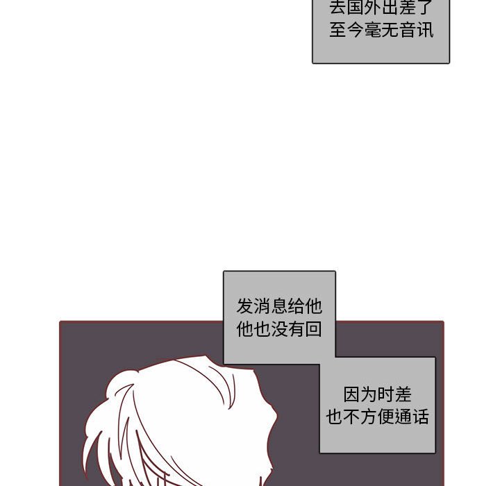 第36話 - 第45张