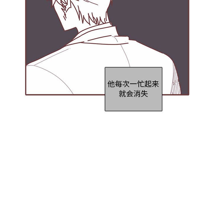 第36話 - 第46张
