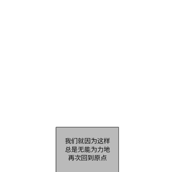 第36話 - 第47张