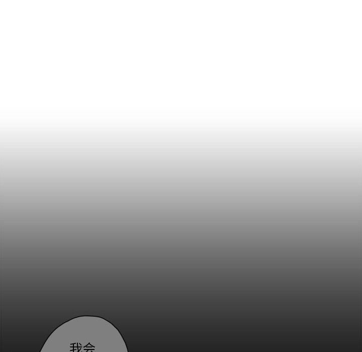 第36話 - 第50张