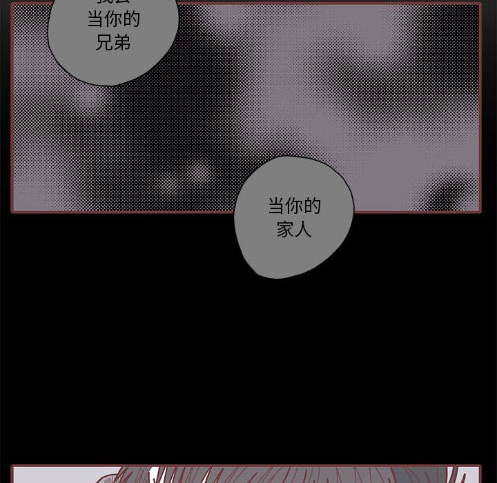 第36話 - 第51张
