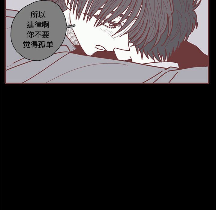 第36話 - 第52张