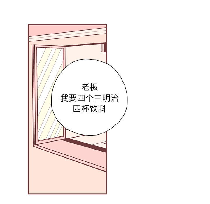 第36話 - 第59张