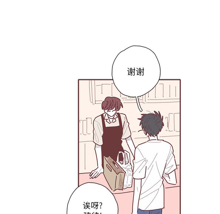 第36話 - 第60张