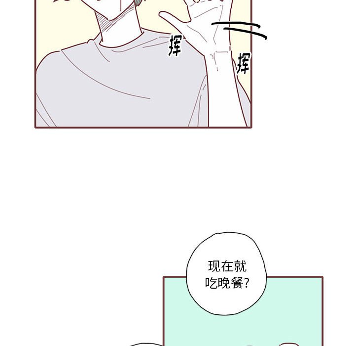 第36話 - 第62张