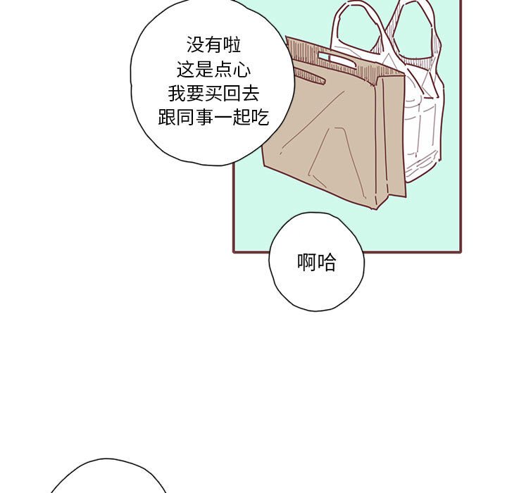 第36話 - 第63张