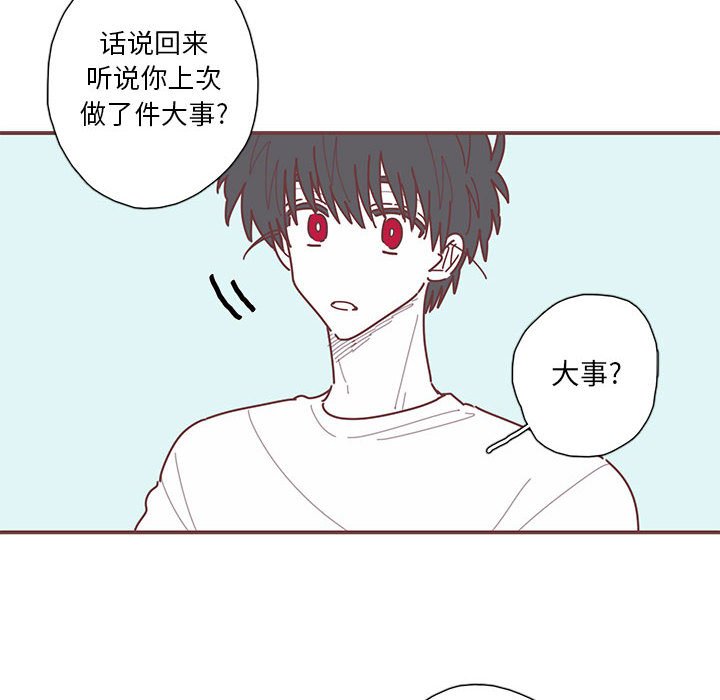 第36話 - 第64张