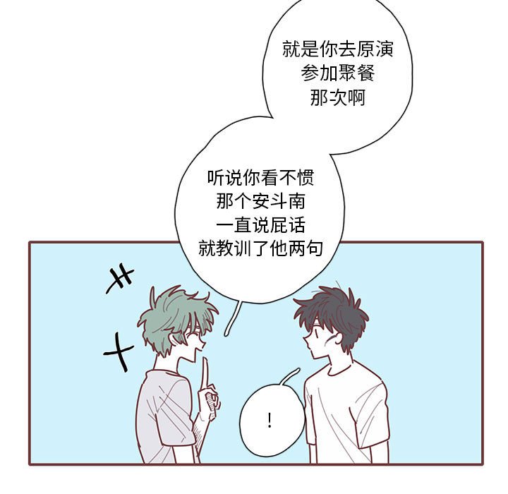 第36話 - 第65张