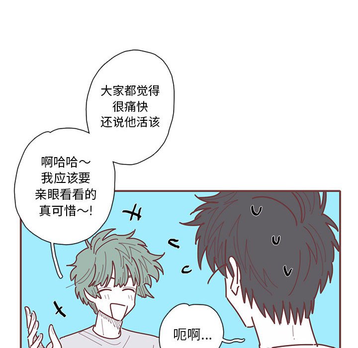 第36話 - 第66张