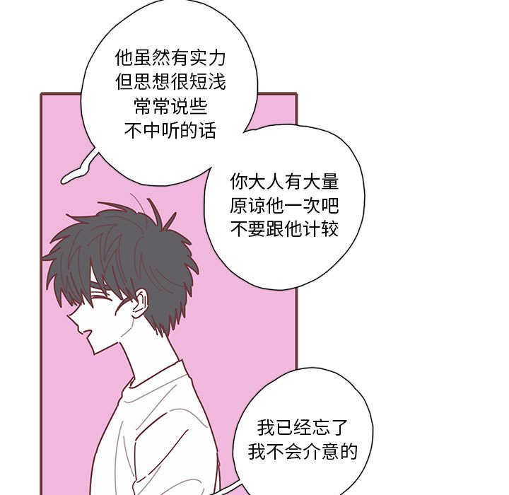 第36話 - 第68张