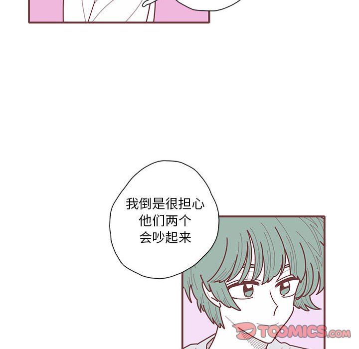 第36話 - 第69张