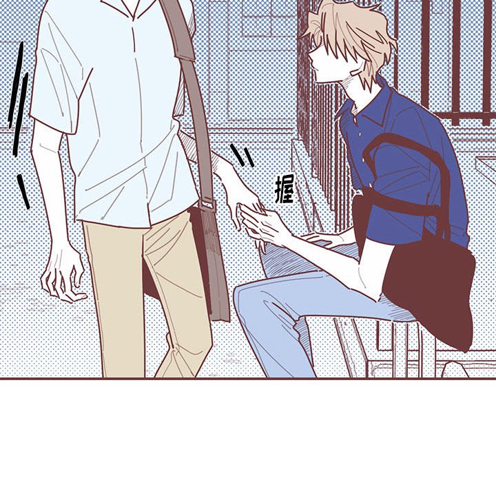 第36話 - 第7张