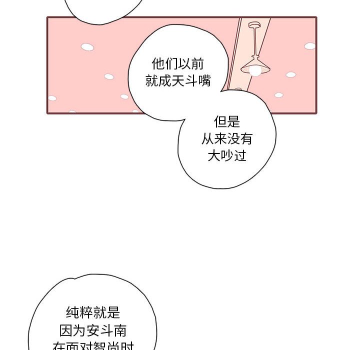 第36話 - 第71张