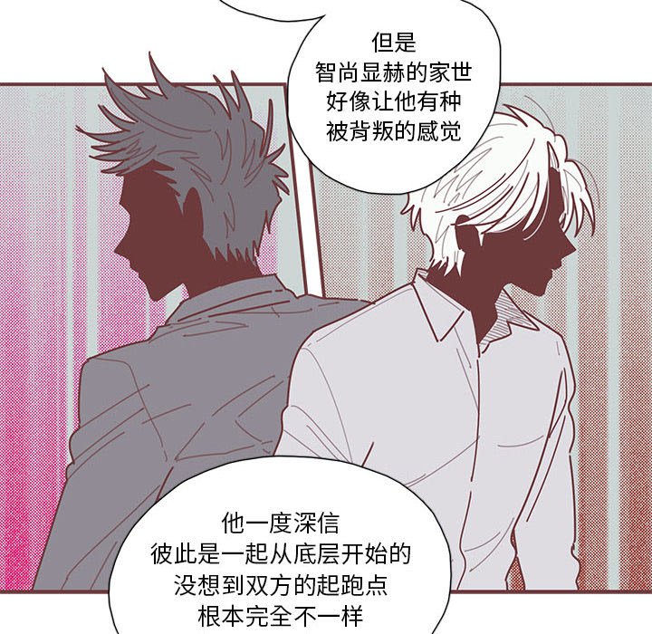 第36話 - 第73张
