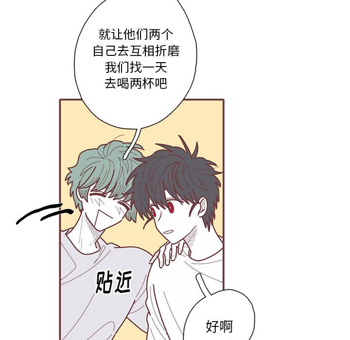 第36話 - 第75张