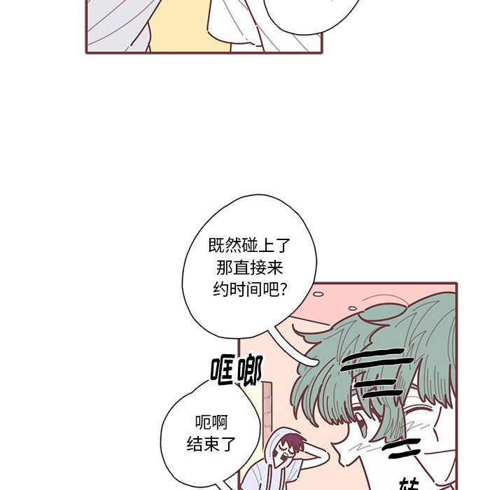 第36話 - 第76张