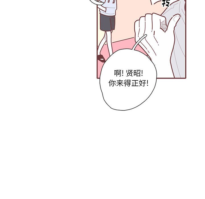 第36話 - 第77张