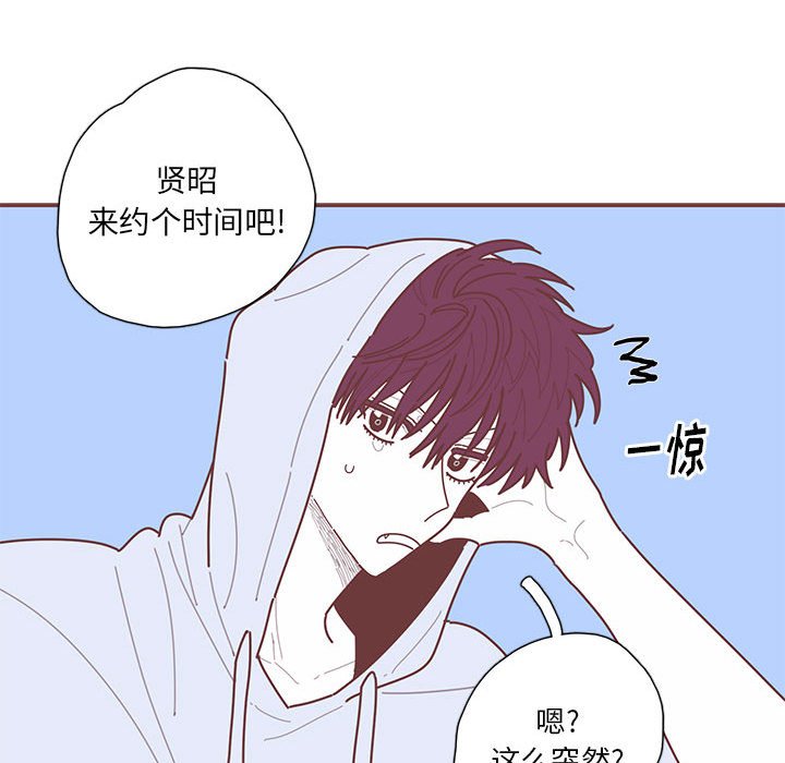 第36話 - 第78张