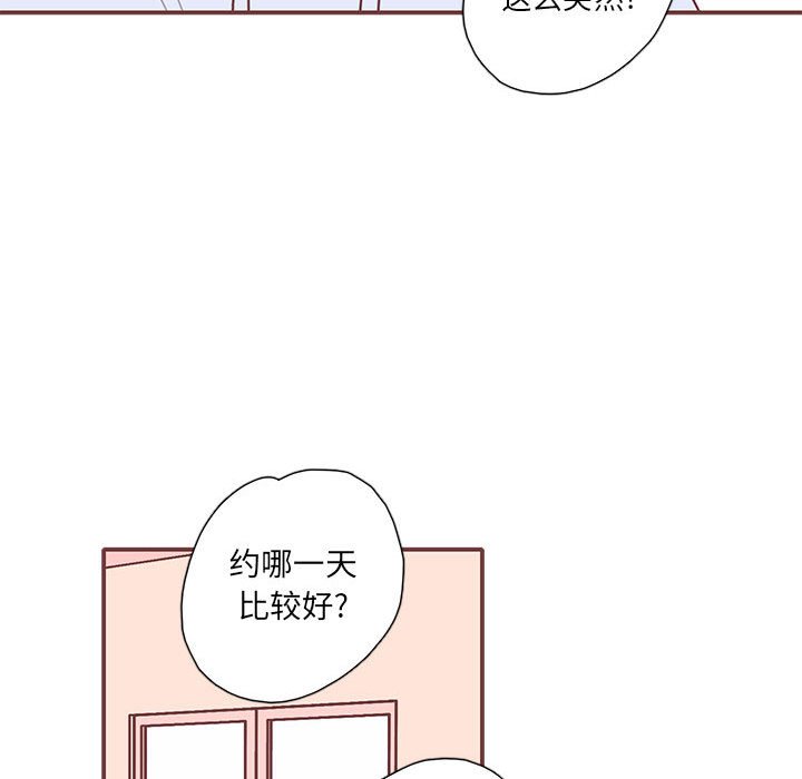 第36話 - 第79张