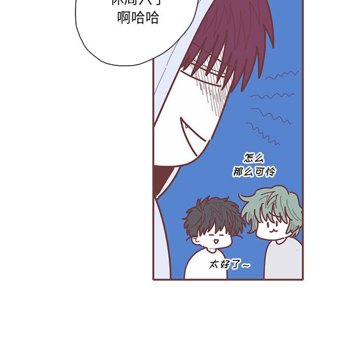 第36話 - 第81张