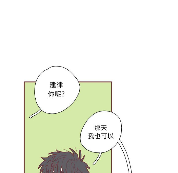 第36話 - 第82张