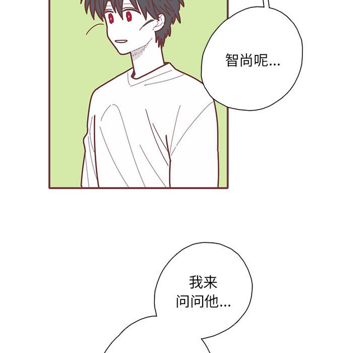 第36話 - 第83张