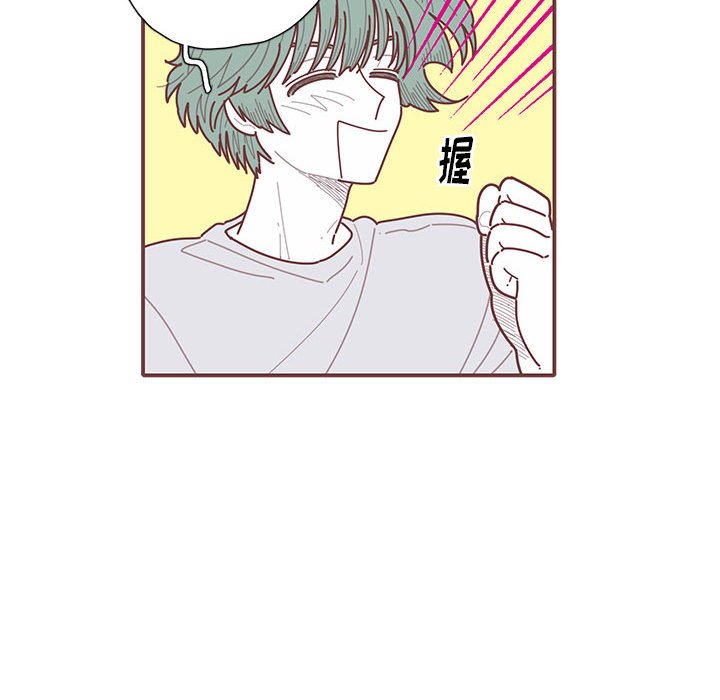 第36話 - 第86张