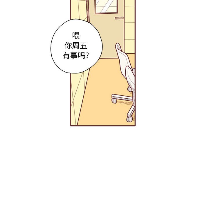 第36話 - 第94张