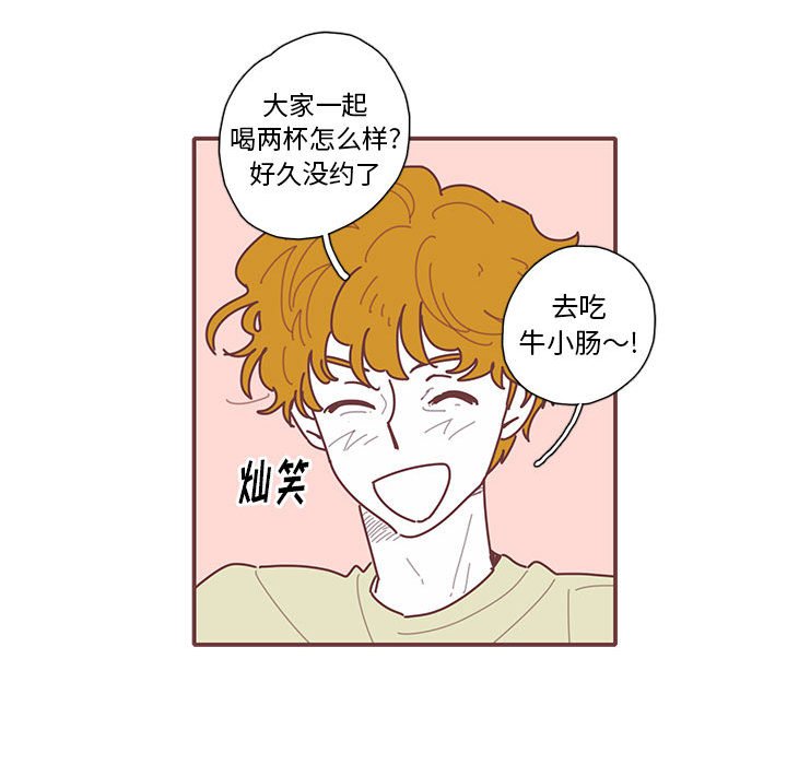 第36話 - 第95张