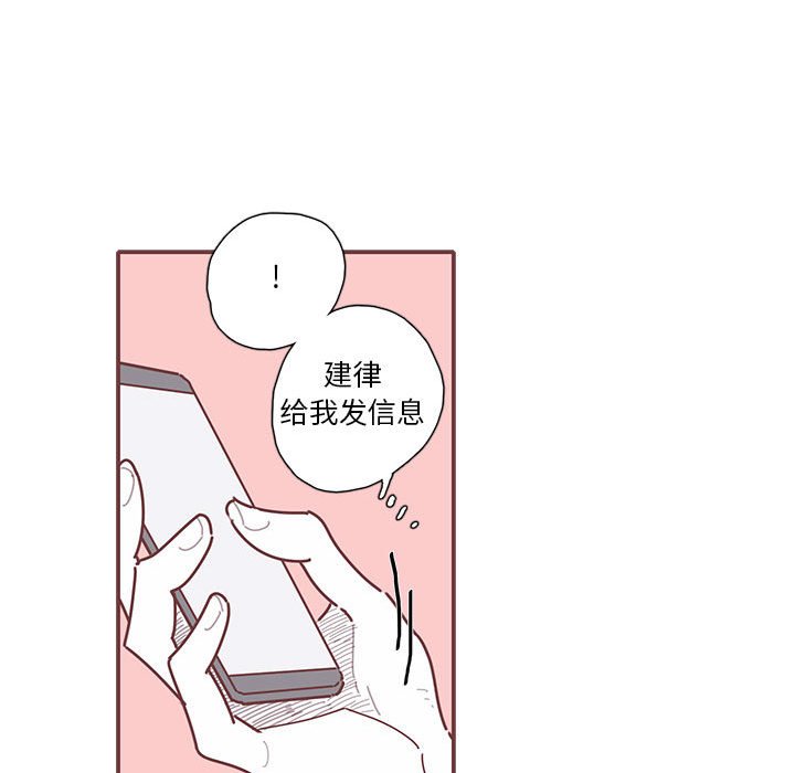 第36話 - 第97张