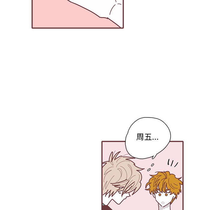 第36話 - 第98张