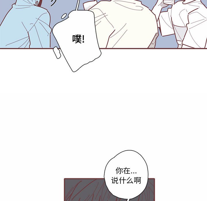 第37話 - 第100张