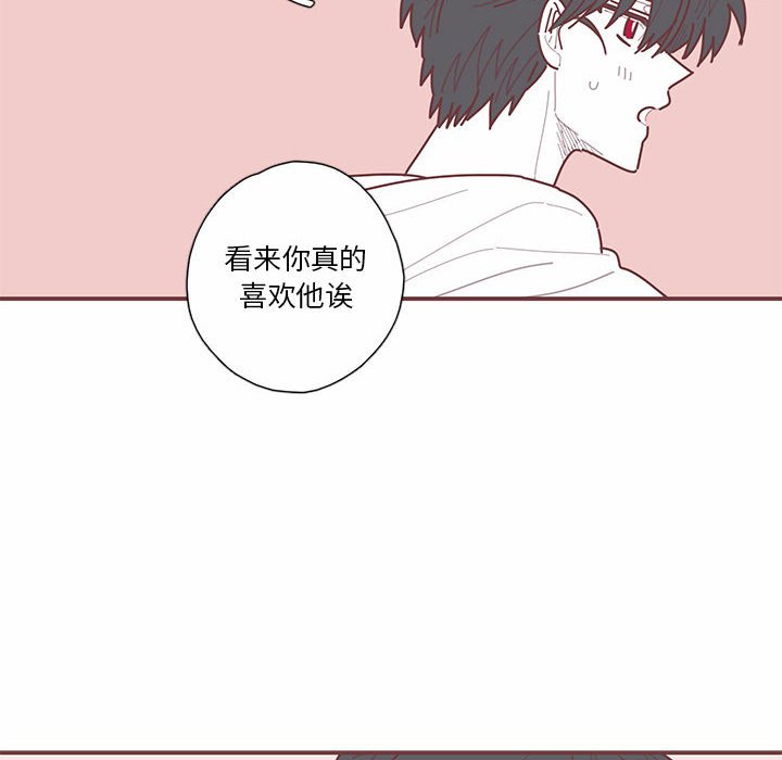 第37話 - 第104张
