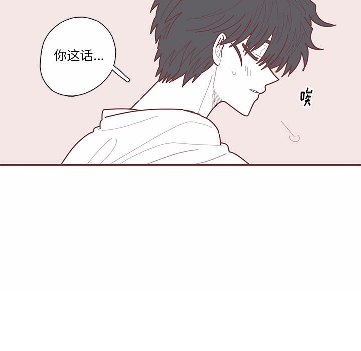 第37話 - 第105张