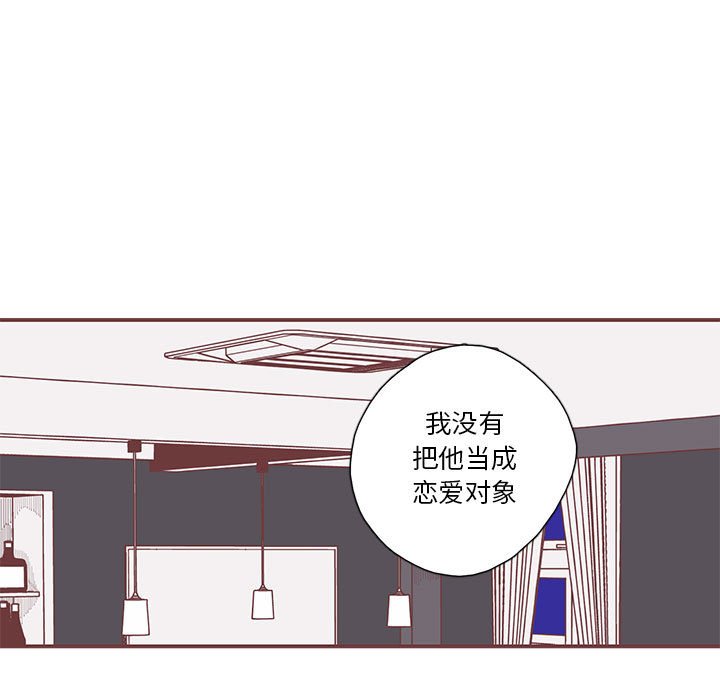 第37話 - 第106张