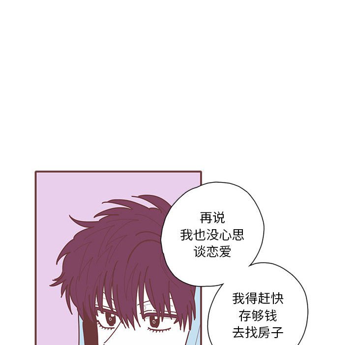 第37話 - 第107张