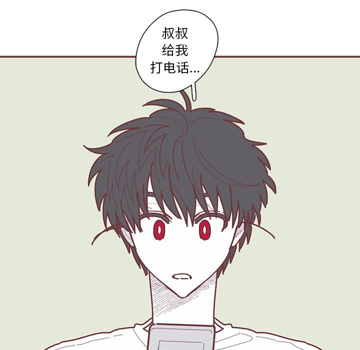 第37話 - 第114张