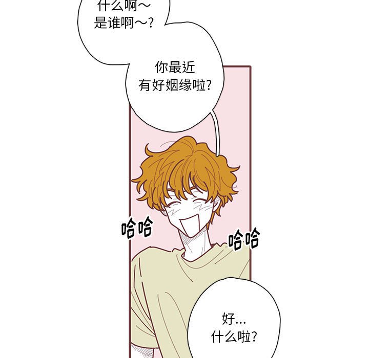 第37話 - 第12张