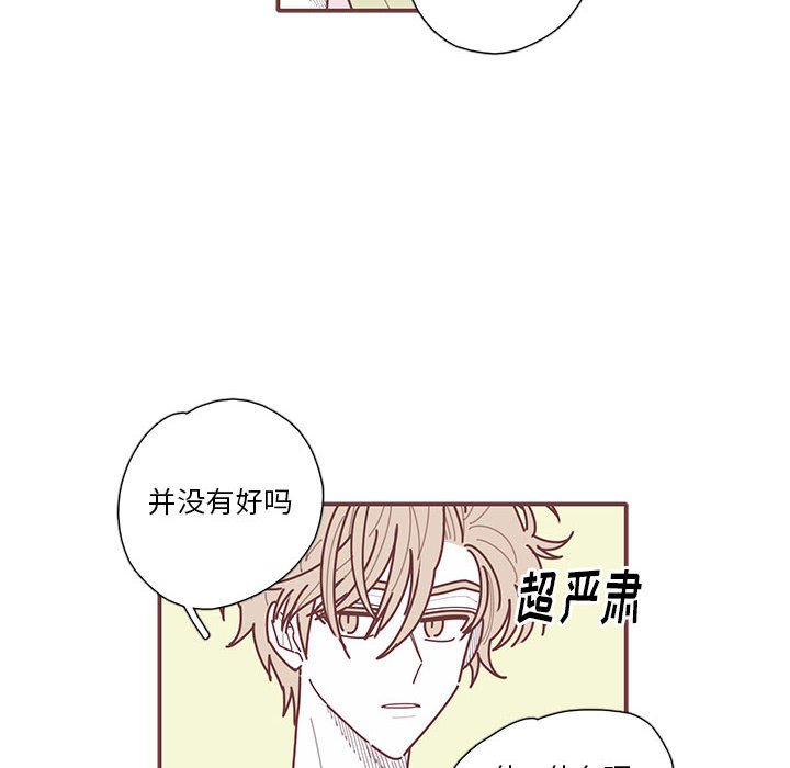 第37話 - 第13张