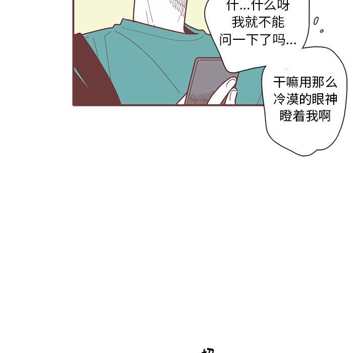 第37話 - 第14张