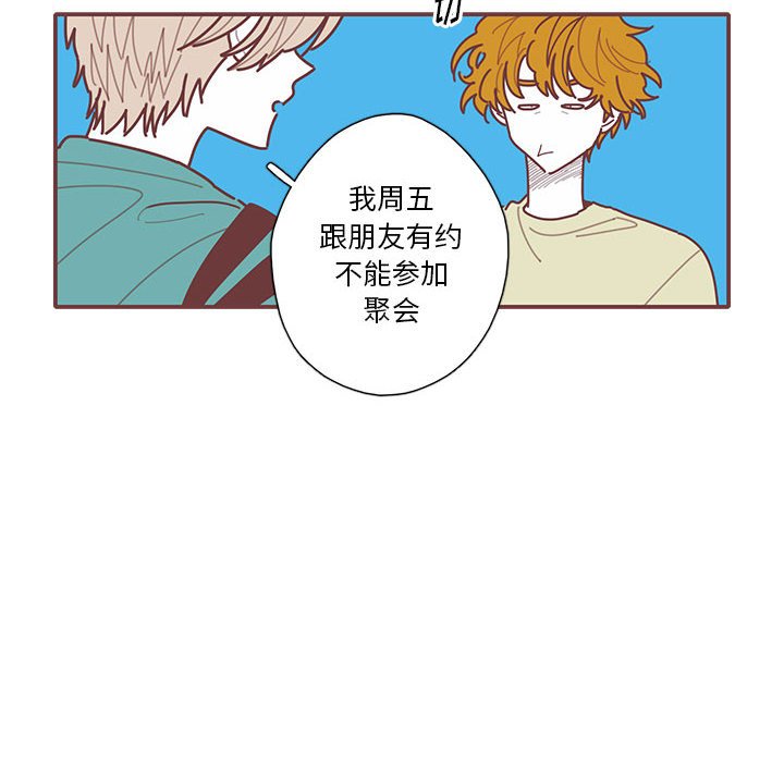 第37話 - 第15张
