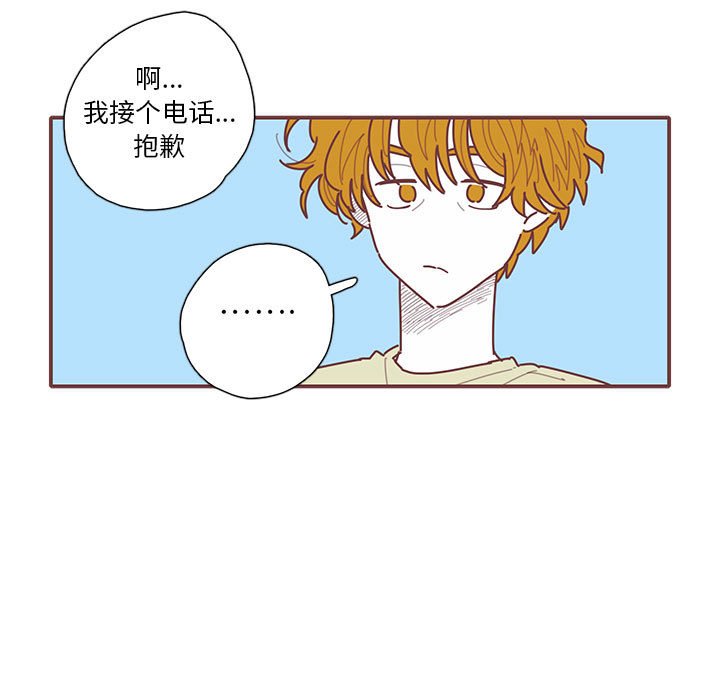 第37話 - 第16张