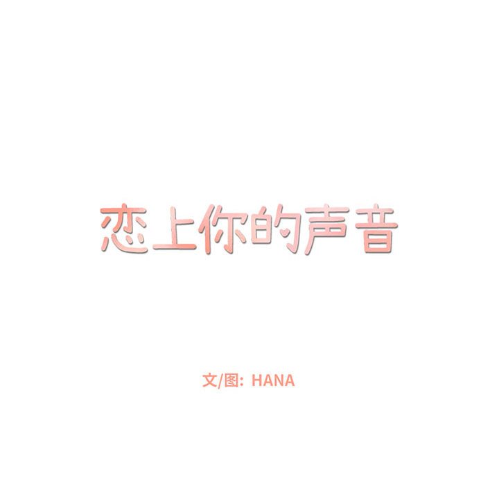 第37話 - 第21张