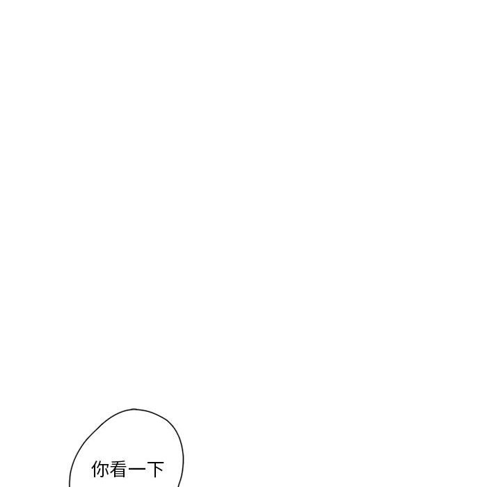 第37話 - 第23张
