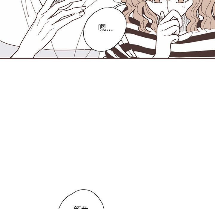 第37話 - 第25张